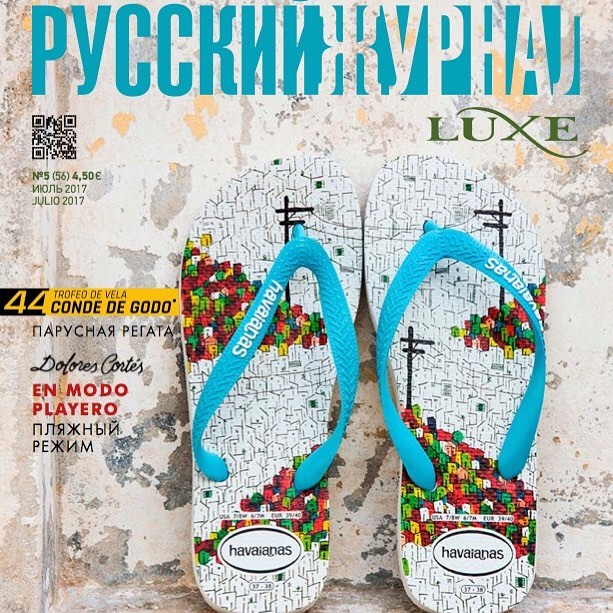 Обложка нашего самого свежего, морского номера Русского журнала / La portada de nuestra revista más fresca y muy marinera #revistarusaenespana #revistarusa #barcelona #mar #море #испания #русскийжурнал #русскийжурналвиспании