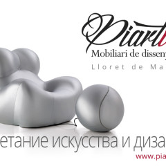 PIARTI – сочетание искусства и дизайна